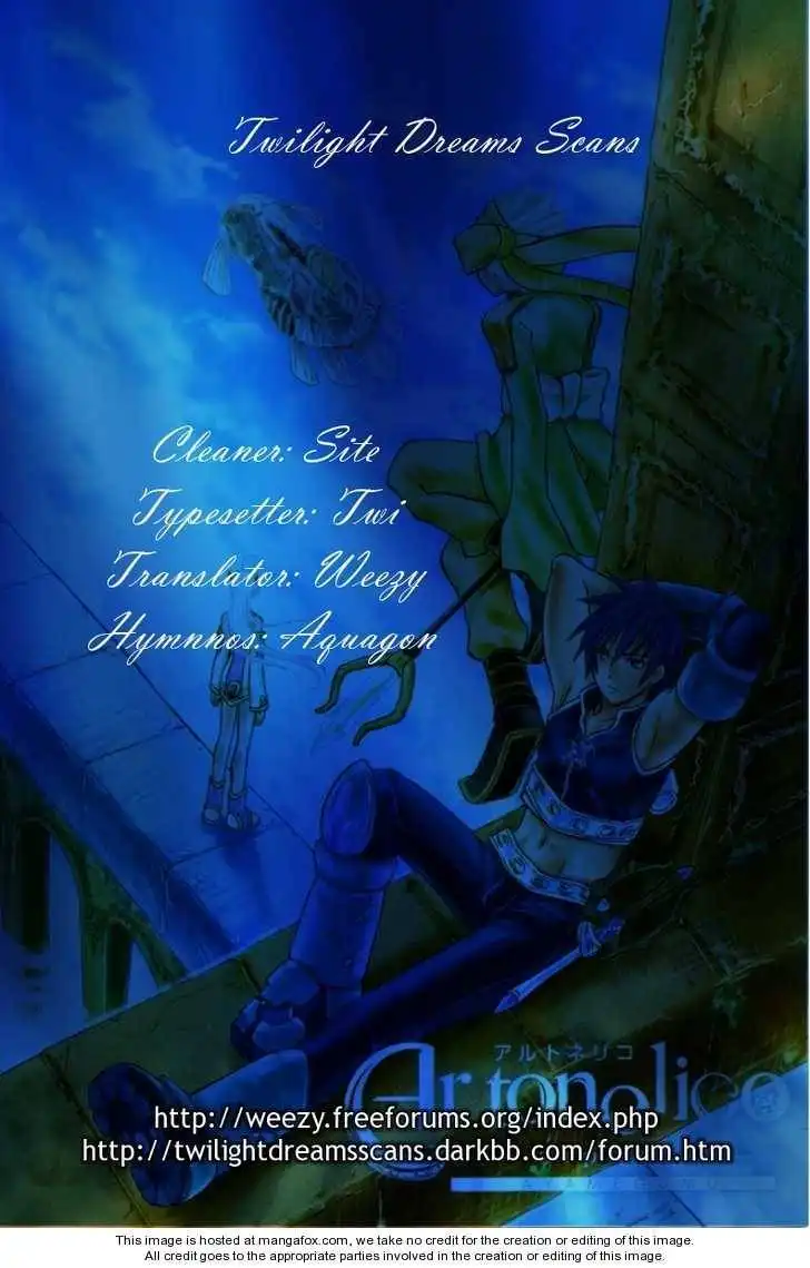 Ar Tonelico - Arpeggio Chapter 2 42